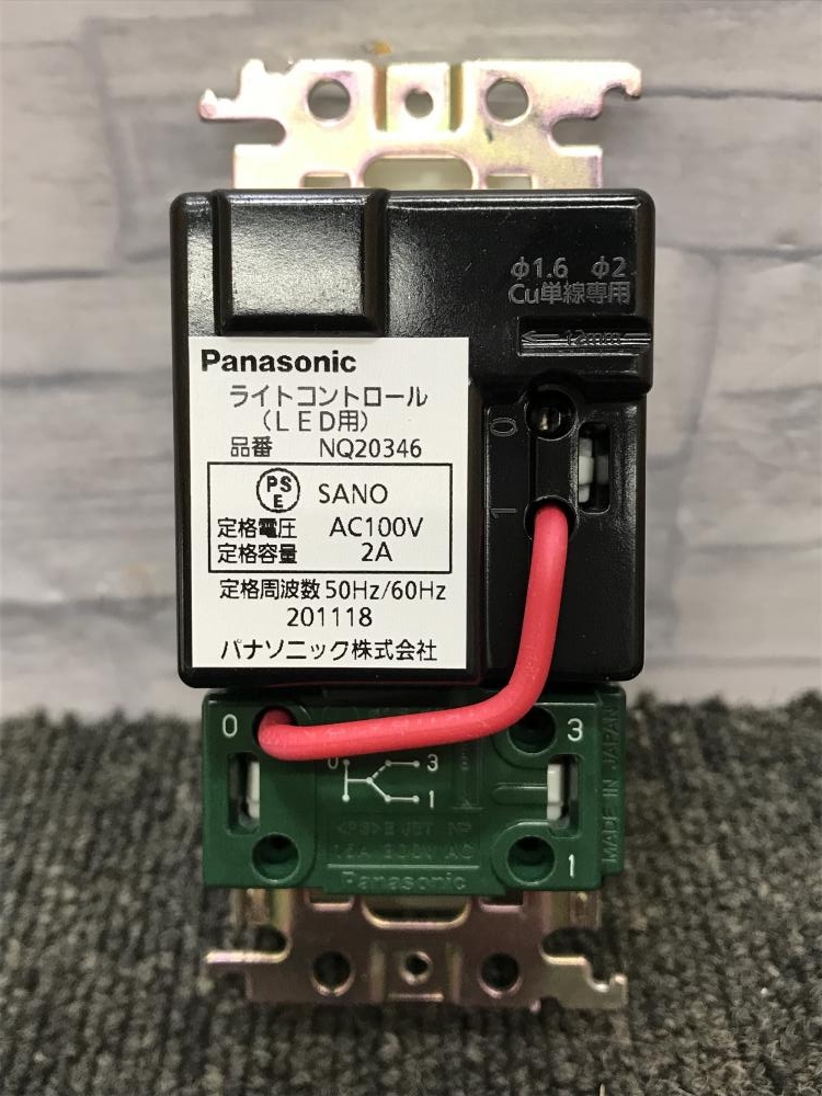 パナソニック Panasonic ライトコントロール (LED用) NQ20346の中古 未