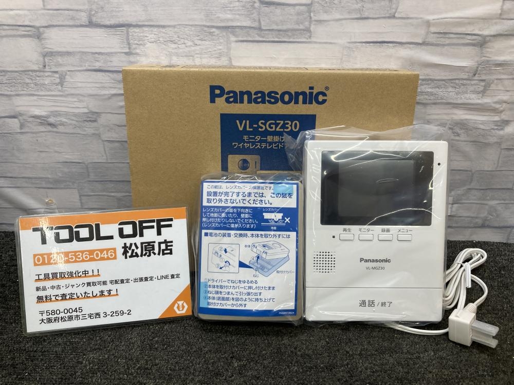 ワイヤレステレビドアホン PanasonicドアホンVL-MGZ30 面倒くさかっ