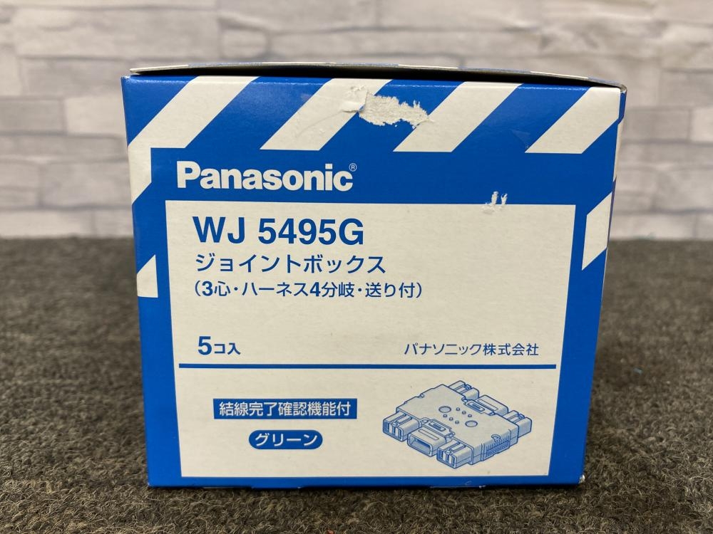 Panasonic パナソニック ジョイントボックス 結線完了確認機能付 WJ5495G 開封品の中古 未使用品  《大阪・松原》中古工具販売の専門店│ツールオフ松原店 ｜中古工具販売のツールオフ