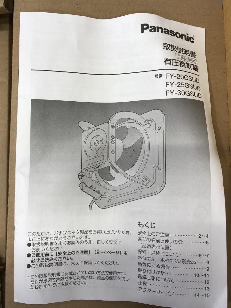 Panasonic - obiya_371さん専用 Amazon.co.jp: EXENA 工事用充電ブロワ 本体+ノズル付 デュアル