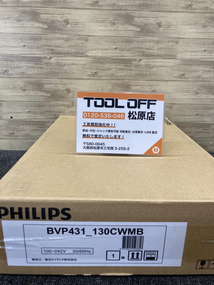 東芝 フィリップス PHILIPS LED投光器 中角配光 BVP431_130CWMBの中古