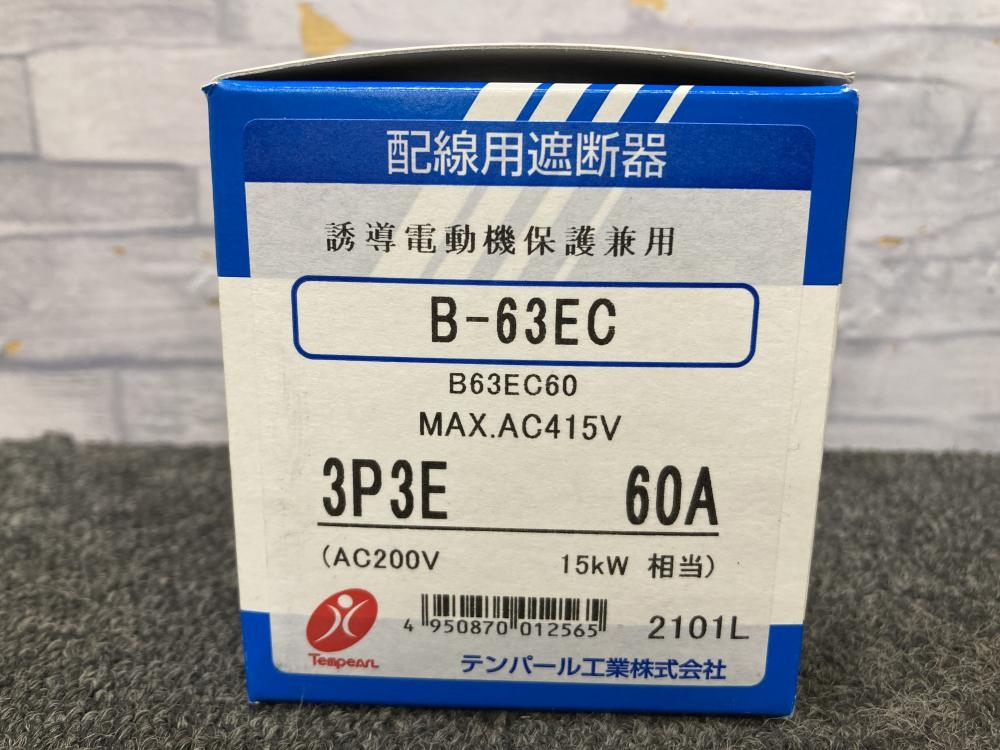 テンパール工業 配線用遮断器 誘導電動機保護兼用 B-63EC 3P3E 60Aの中古 未使用品 《大阪・松原》中古工具販売の専門店│ツールオフ松原店  ｜中古工具販売のツールオフ