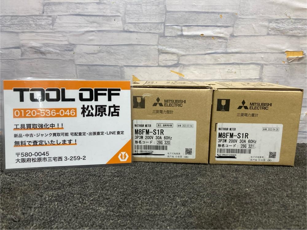 三菱 MITSUBISHI 電力量計 2個セット M8FM-S1Rの中古 未使用品 三菱 MITSUBISHI 電力量計 2個セット M8FM-S1Rの中古 未使用品
