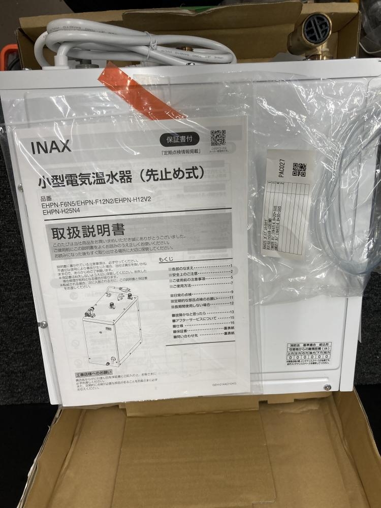 リクシル LIXIL 小型電気温水器 EHPN-H12V2 主要用途:洗髪用・ミニキッチン用の中古 未使用品  《大阪・松原》中古工具販売の専門店│ツールオフ松原店 ｜中古工具販売のツールオフ