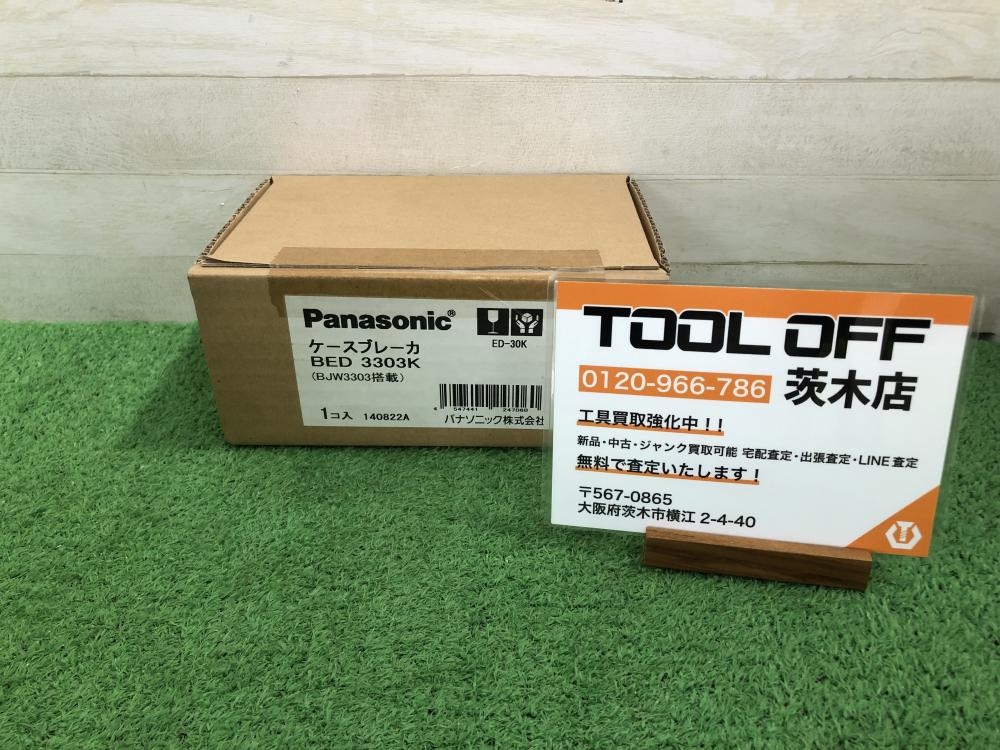Panasonic パナソニック ケースブレーカー BED3303Kの中古 未使用品 