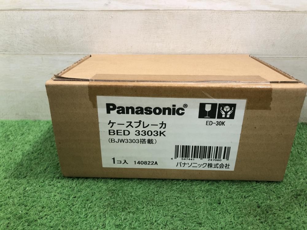 【純正激安】Panasonicパナソニック[ケースブレーカ]BED3303K 50A(BCW-50)交換済み未使用 6台セット 特価即決品 その他