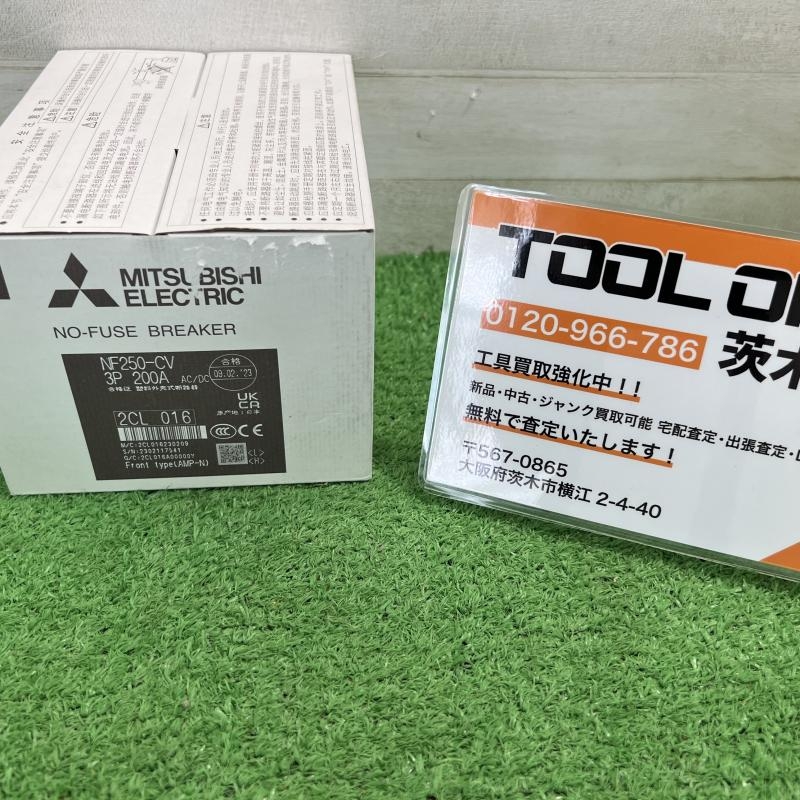 三菱電機 ノーヒューズブレーカー NF250-CV 3P 200Aの中古 未使用品 《大阪・茨木》中古工具販売の専門店│ ツールオフ茨木店  ｜中古工具販売のツールオフ