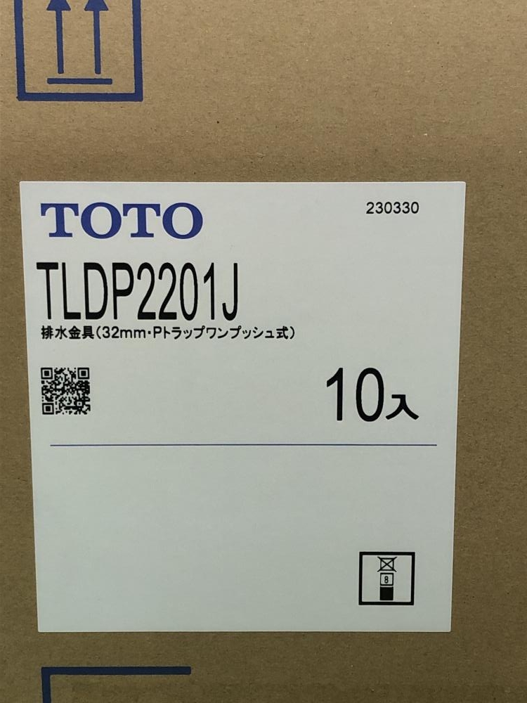 TOTO トートー 排水金具 Pトラップ ワンプッシュ式 TLDP2201J