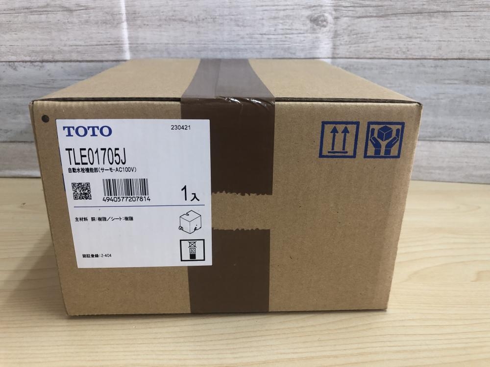 TOTO 自動水栓機能部(サーモ、AC100V) TLE01705Jの中古 未使用品