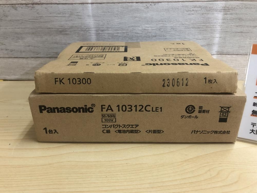 Panasonic パナソニック 避難口誘導灯表示板 FA10312C・FK10300の中古