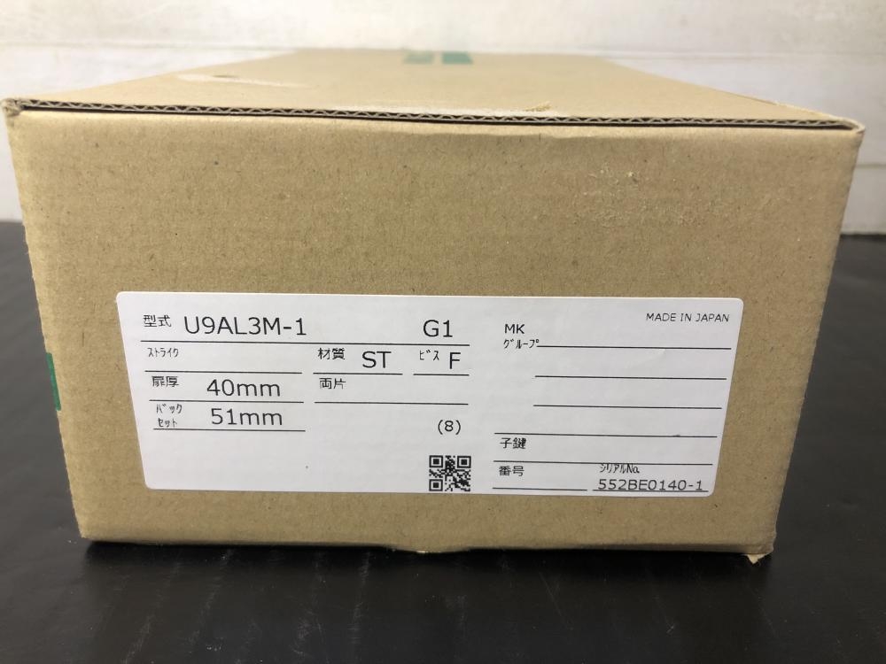 美和ロック 電気錠 扉厚40㎜ バックセット51㎜ U9AL3M-1の中古
