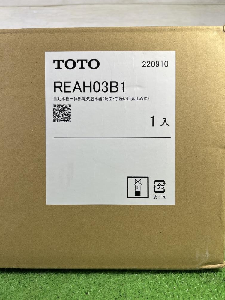 TOTO 小型電気温水器REAH03B1 - その他