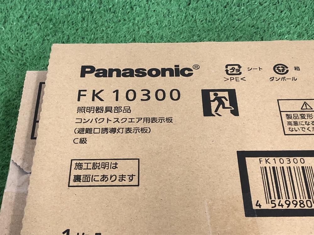 パナソニック LED誘導灯 FA10312CLE1 FK10300 ４台セット 3ZWeC-m67701956321 消火器・消防用品 