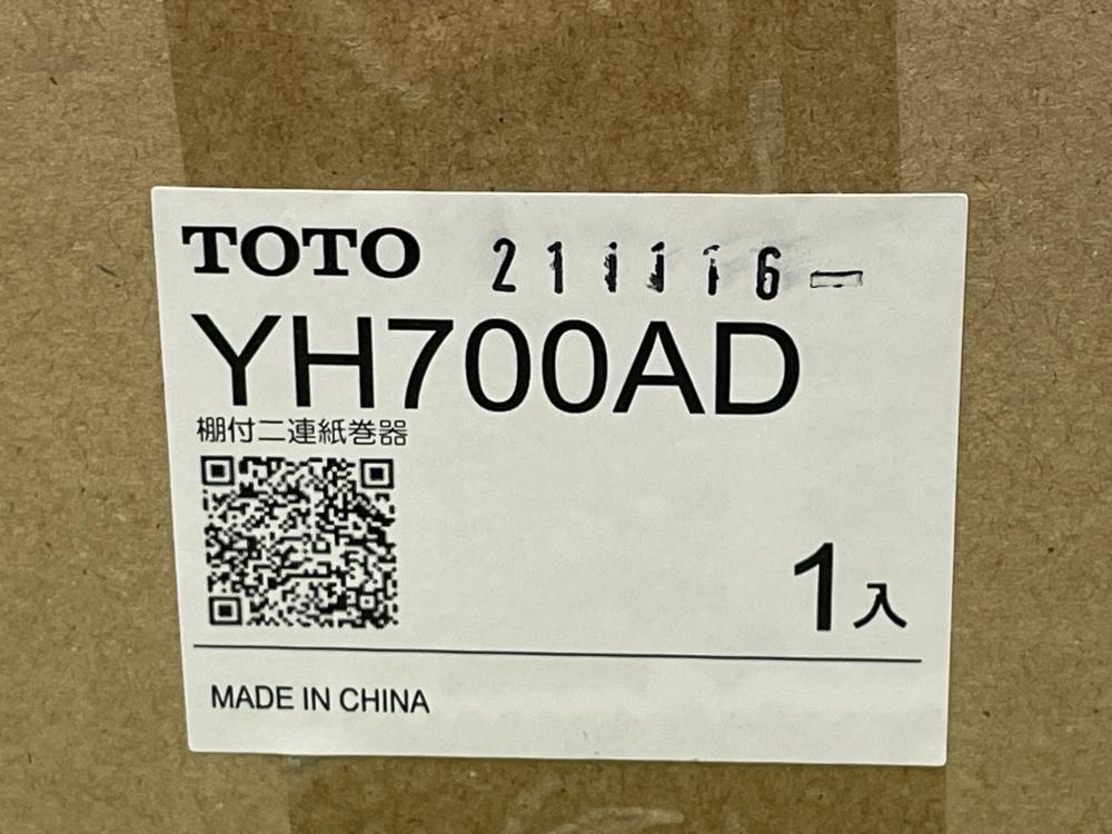 TOTO トートー 二連紙巻器 YH700ADの中古 未使用品 《大阪・茨木》中古