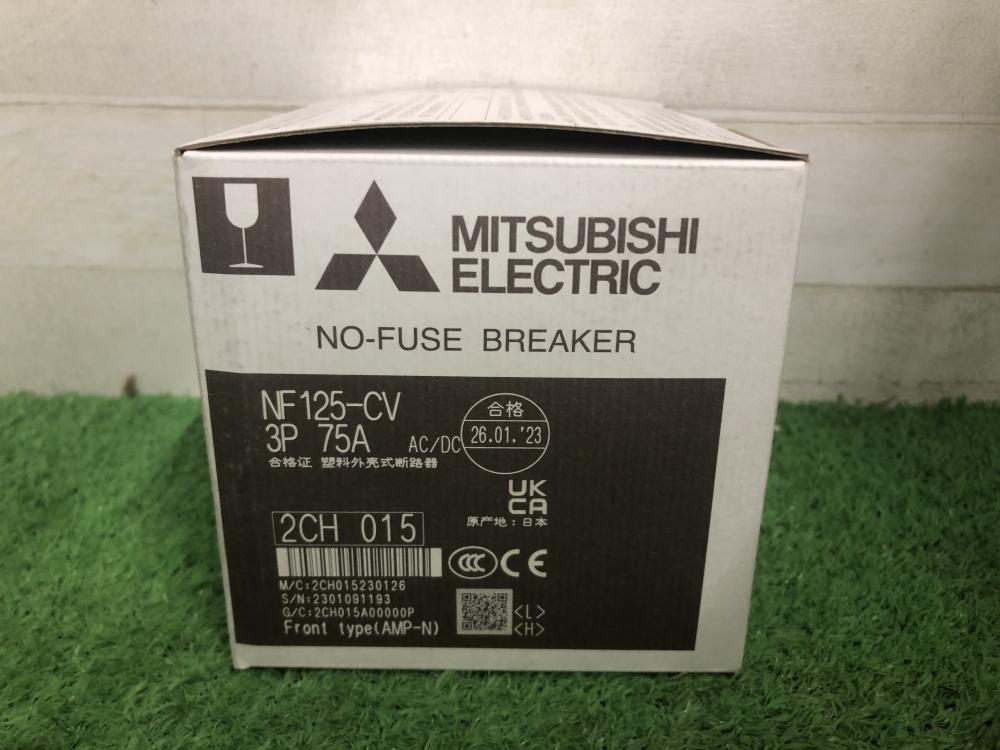 MITUBISHI 三菱電機 ノーヒューズブレーカー 遮断器 NF125-CV 3P75Aの中古 未使用品 《大阪・茨木》中古工具販売の専門店│  ツールオフ茨木店 ｜中古工具販売のツールオフ