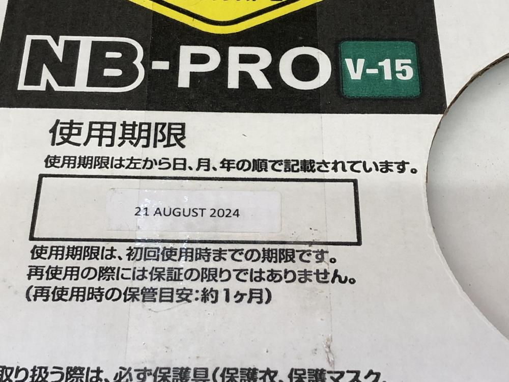 ABC商会 インサルパック NB-PRO V-15の中古 未使用品 《大阪・茨木 