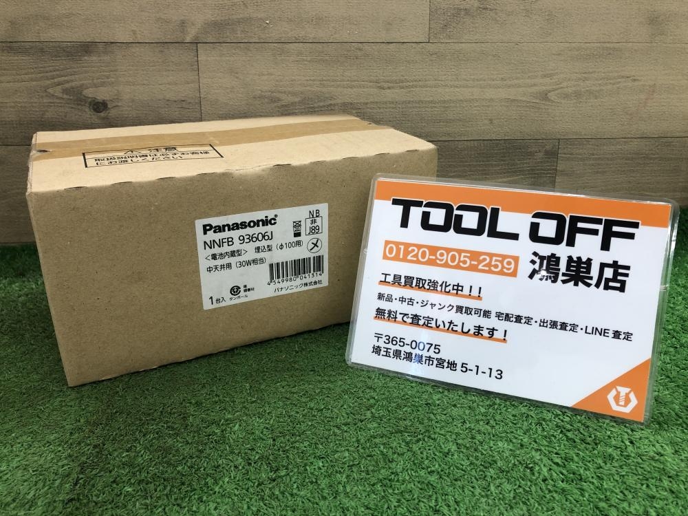 Panasonic NNFB 93606J 100Φ 電池内蔵型中天井30W相当 Amazon.co.jp