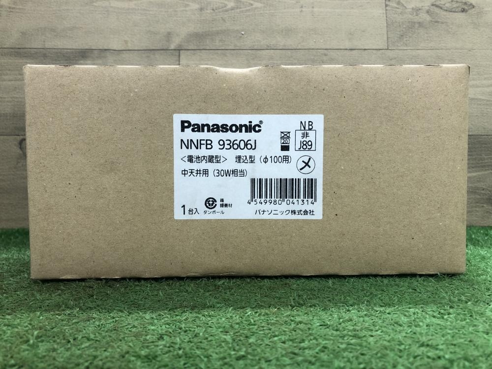 Panasonic NNFB 93606J 100 電池内蔵型中天井30W相当 【公式通販】