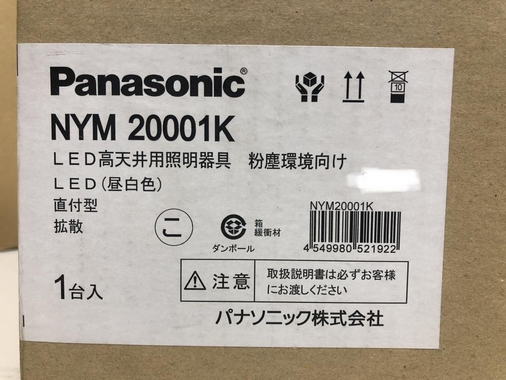 Panasonic LED電源ユニット 16台入 10台での販売も可能 LEDその他 - その他