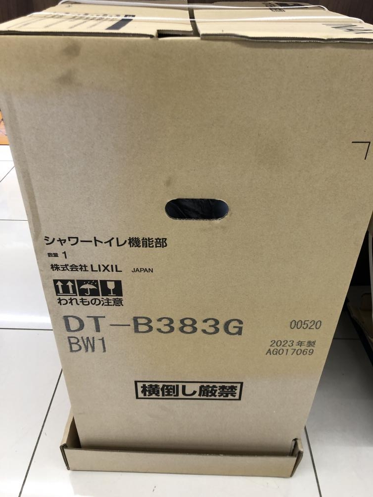 リクシル LIXIL シャワートイレ YBC-B30S BW1 DT-B383G/BW1の中古 未使用品 《埼玉・鴻巣》中古工具販売の専門店│  ツールオフ鴻巣店 ｜中古工具販売のツールオフ