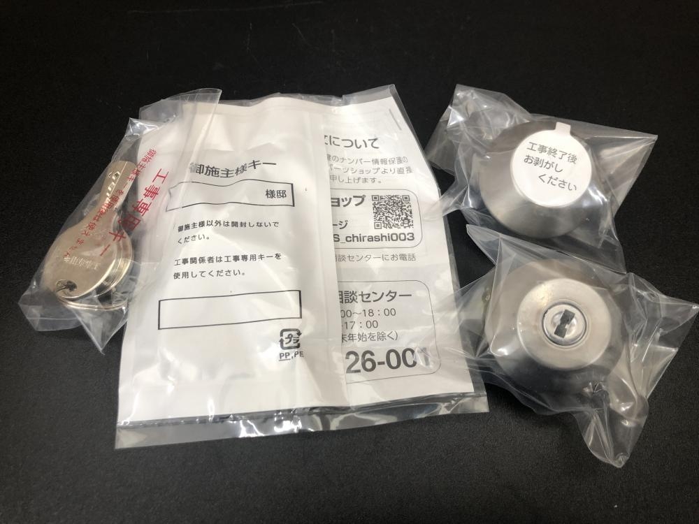 LIXIL リクシル シリンダーセット WNキー Z-202-DSMBの中古 未