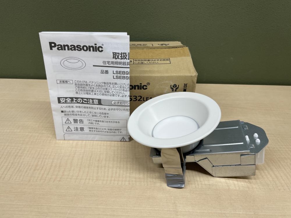 Panasonic LED照明器具 LSEB9532LE1の中古 未使用品 《埼玉・上尾