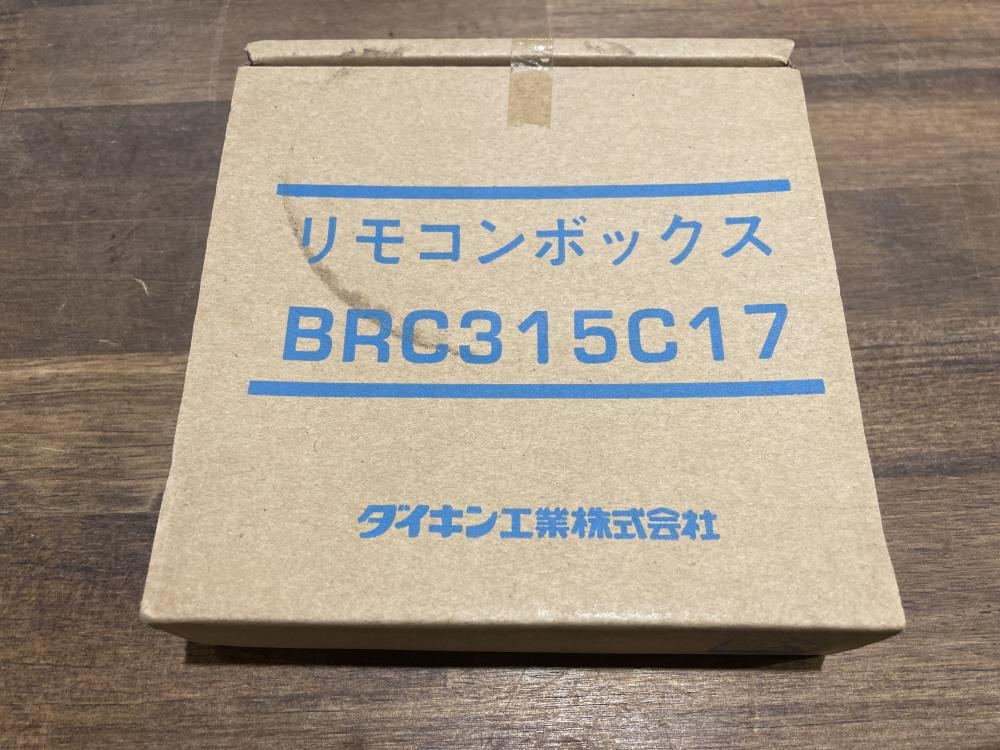 ダイキン リモコンボックス BRC315C17の中古 未使用品 《埼玉・上尾