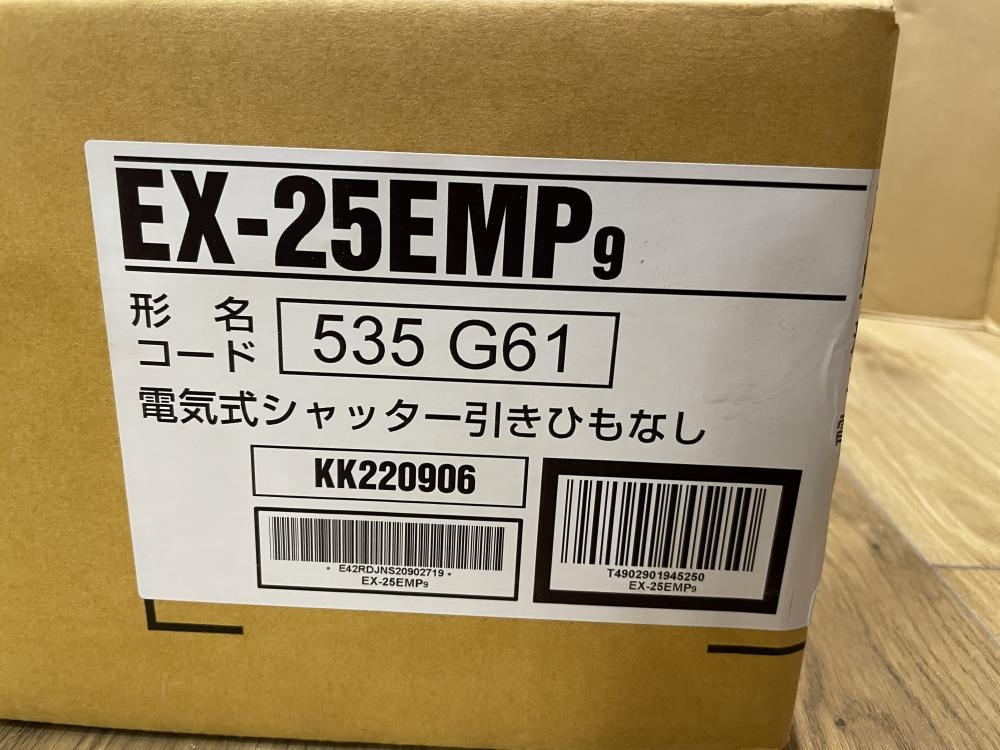 EX-15LFH5-M EX-15LFH6-M EX-15LFH7-M 三菱電機 換気扇ワンタッチフィルター（現行品番：EX-15LFH8-Mで納品） 三菱電機 24時間換気システム フィルター の販売店です。