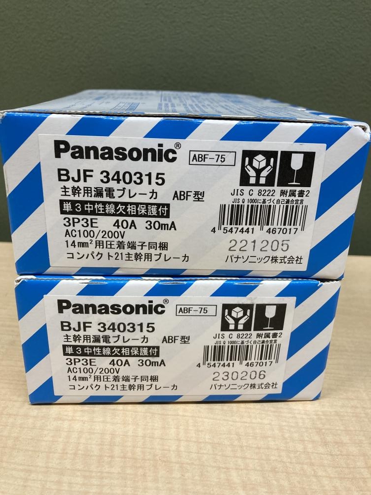 Panasonic 主幹用漏電ブレーカー ABF型 BJF340315の中古 未使用品 