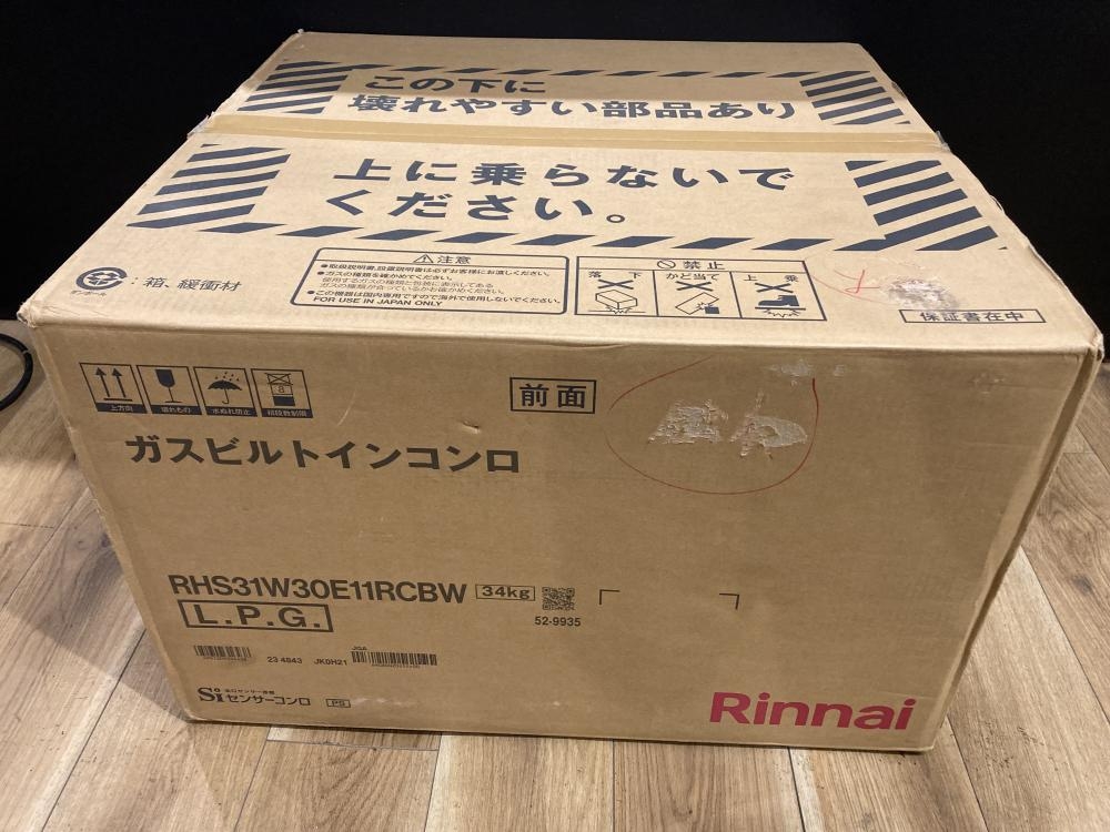 リンナイ ビルトインガスコンロ RHS31W30E11RCBWの中古 未使用品