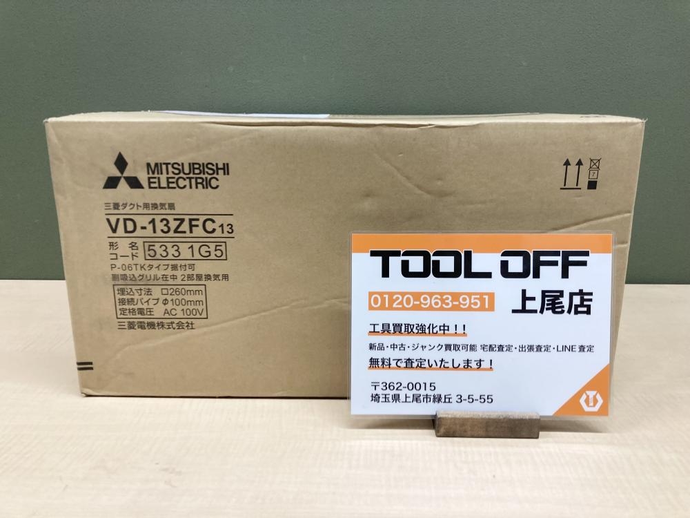 TOTO 情けない ダクト用換気扇