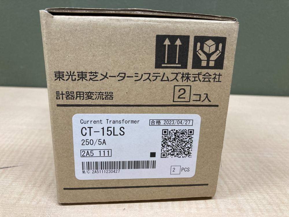 東芝 普通電力量計/計器用変流器 S2MS-RS22 100V 5A / CT-15LSの中古 未使用品 《埼玉・上尾》中古工具販売の専門店│  ツールオフ上尾店 ｜中古工具販売のツールオフ