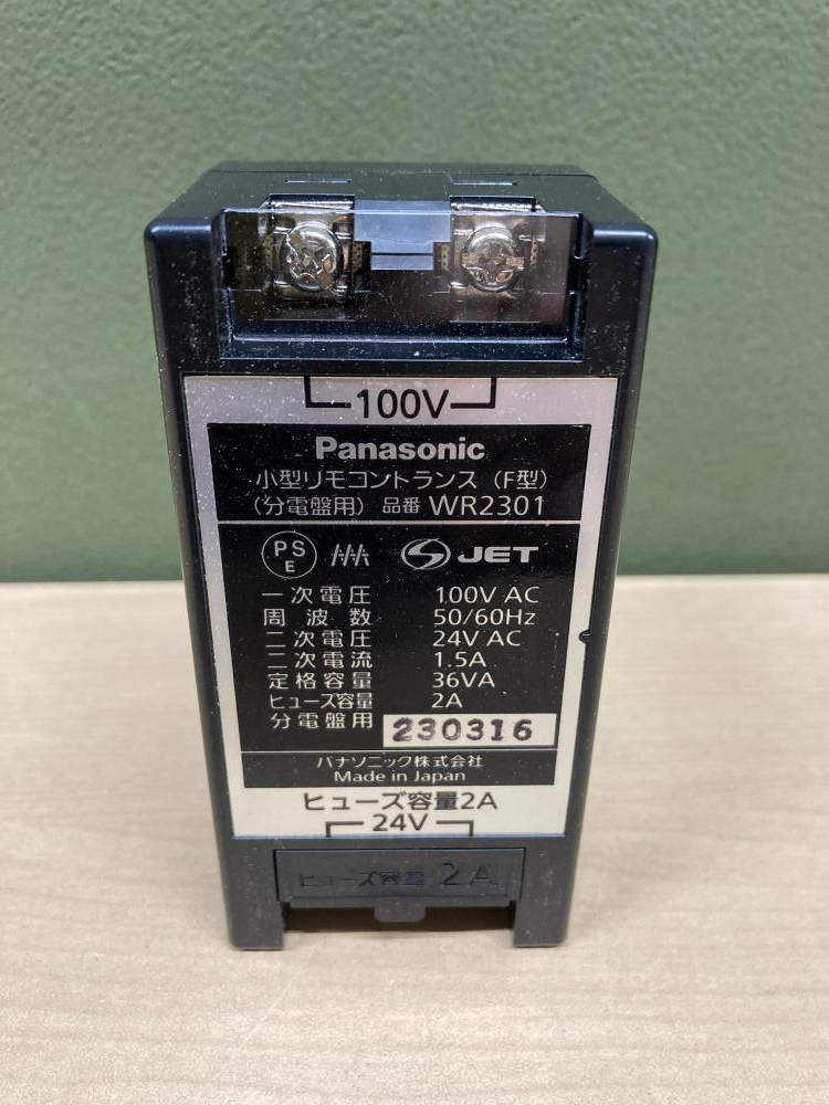 Panasonic 小型リモコントランス WR2301 100V の中古 未使用品 《埼玉・上尾》中古工具販売の専門店│ ツールオフ上尾店  ｜中古工具販売のツールオフ