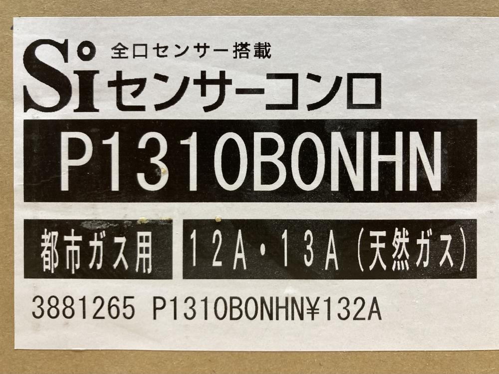 Paloma パロマ ガスビルトインコンロ 都市ガス用 P1310B0NHNの中古 未使用品 《埼玉・上尾》中古工具販売の専門店│ ツールオフ上尾店  ｜中古工具販売のツールオフ