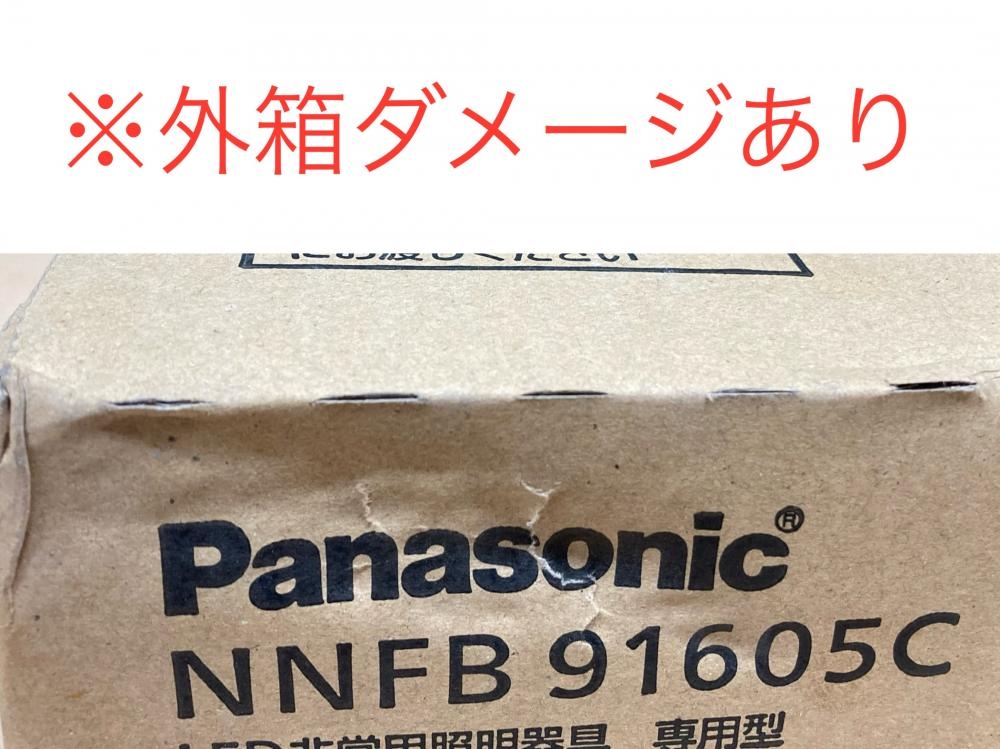 パナソニック NNFB91605C 4台セット NNFB 91605C 4台セット NNFB91605C
