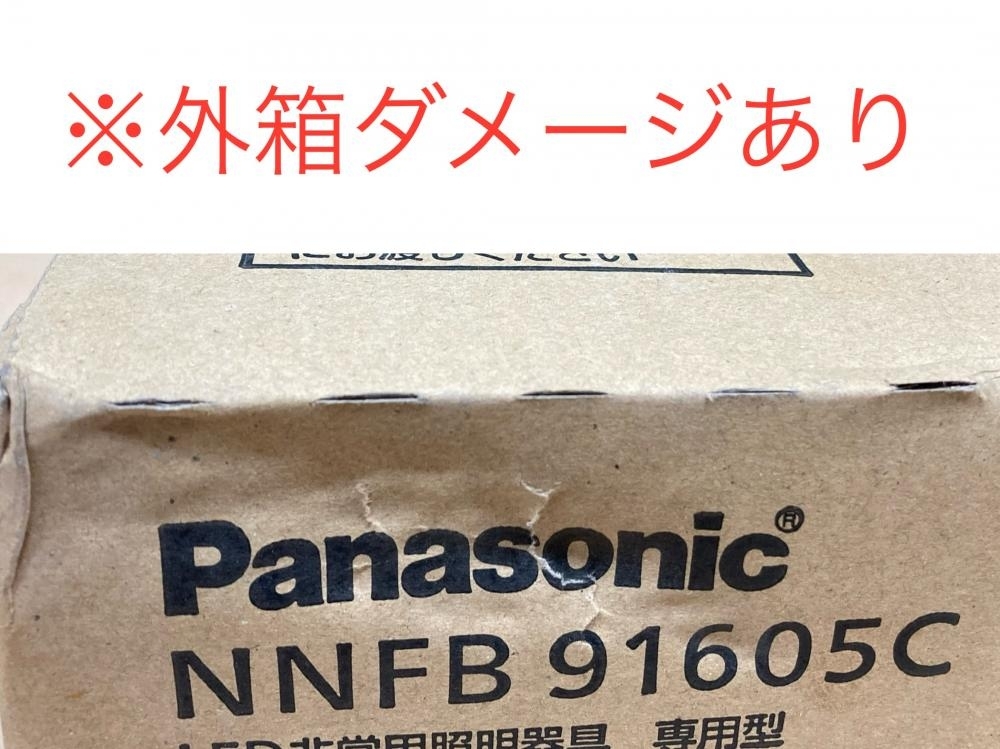 専用商品 NNFB91605C パナソニック 非常用照明 2台セット 良し 専用商品 NNFB91605C パナソニック 非常用照明 2台セット 良し