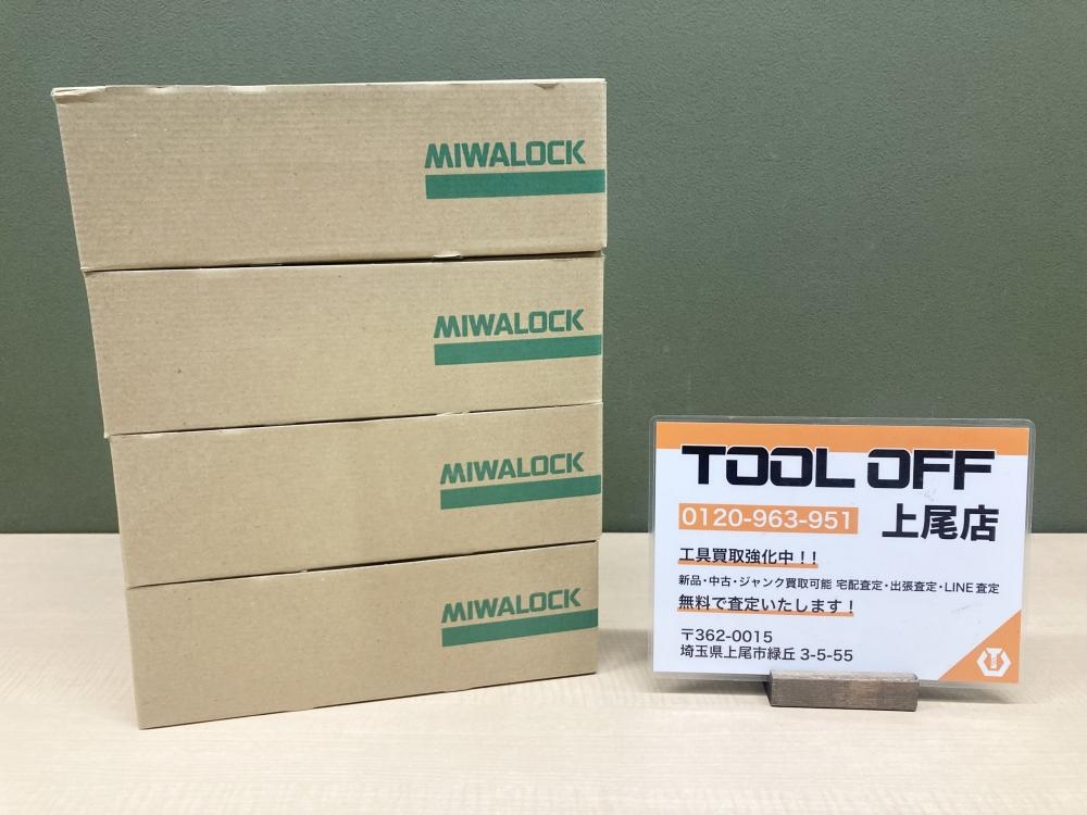 MIWALOCK 美和ロック 本締電気錠(モーター施解錠型) 4点セット U9AL4M-1の中古 未使用品 《埼玉・上尾》中古工具販売の専門店│  ツールオフ上尾店 ｜中古工具販売のツールオフ