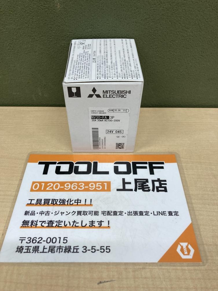 三菱電機 MITSUBISHI 漏電遮断器 GT2104-RTBDの中古 未使用品 《埼玉・上尾》中古工具販売の専門店│ ツールオフ上尾店  ｜中古工具販売のツールオフ