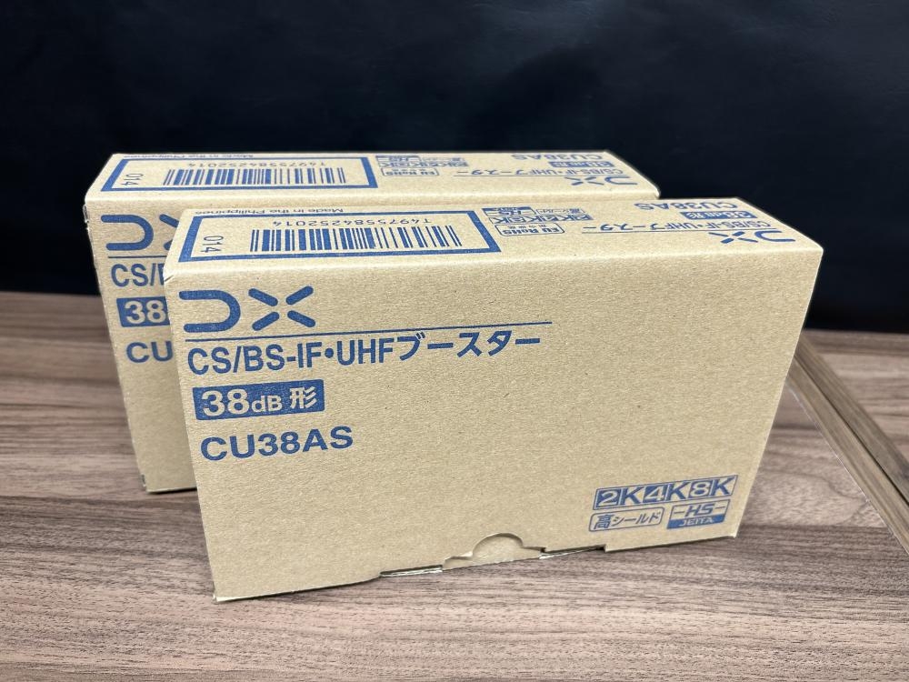 DXアンテナ CS/BS-IF・UHFブースター CU38AS 2箱セットの中古 未使用品