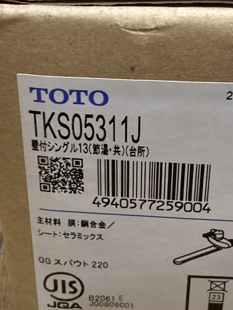 TOTO 壁付シングル13 TKS05311Jの中古 未使用品 《東京・調布》中古