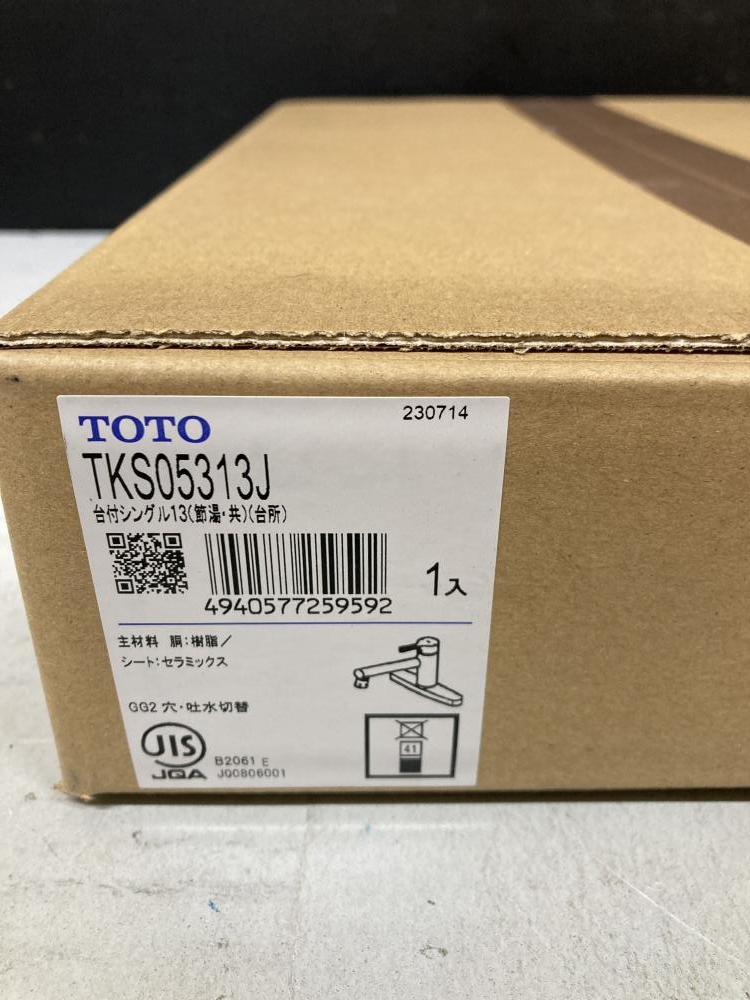 TOTO 台付シングル13(節湯・共)(台所) TKS05313Jの中古 未使用品