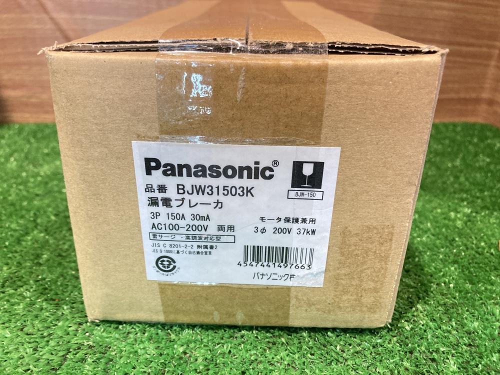 Panasonic 漏電ブレーカー BJW31503Kの中古 未使用品 《東京・調布》中古工具販売の専門店│ ツールオフ調布店  ｜中古工具販売のツールオフ