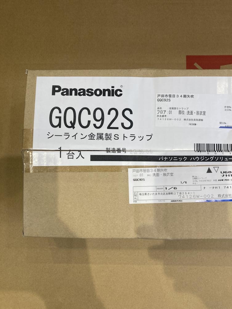 Panasonic Cライン カウンターフロート 引出しタイプ 間口750mm 