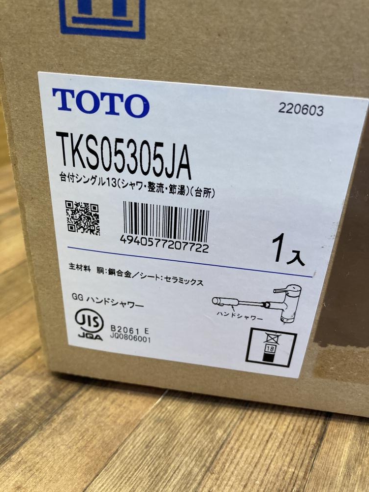 TOTO トートー 台付シングル13(シャワ・整流・節湯)(台所) TKS05305JA