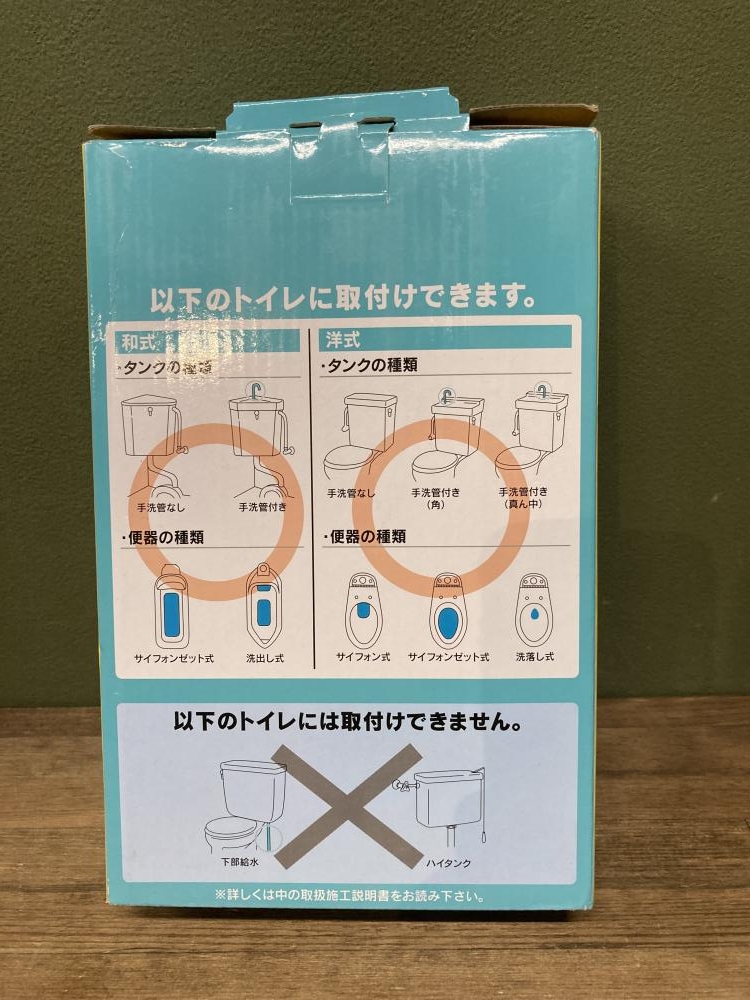 工房十鶴】マグカップセット（白地） 〇 やちむん 読谷村 - 沖縄