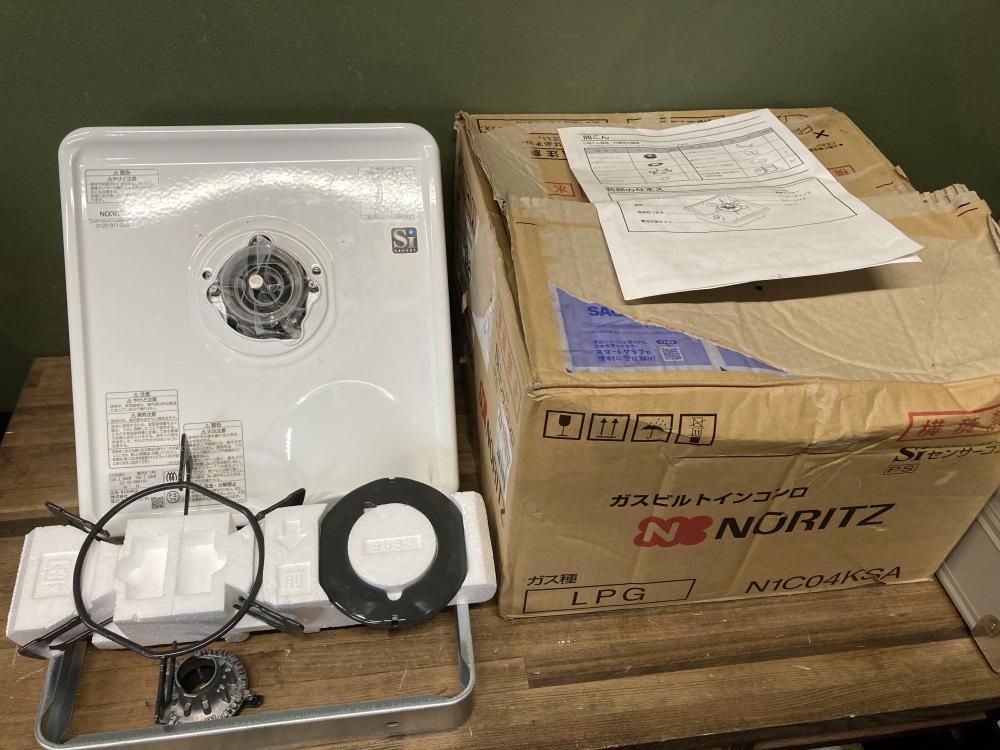 ノーリツ ガスビルトインコンロ N1CO4KSAの中古 中古A(美品) 《東京