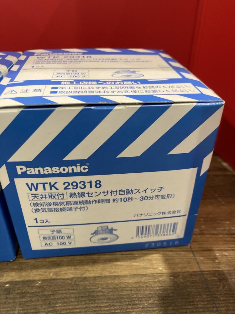 Panasonic 熱線センサ付自動スイッチ WTK29318の中古 未使用品 《東京
