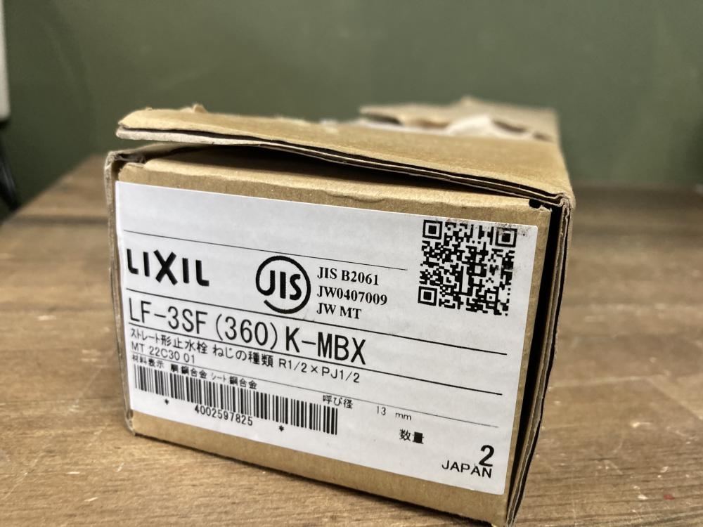 LIXIL ストレート形止水栓 LF-3SF(360)K-MBXの中古 未使用品 《東京・江戸川》中古工具販売の専門店│ ツールオフ江戸川店  ｜中古工具販売のツールオフ