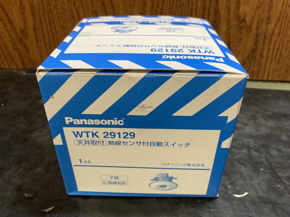 パナソニック WTK29129 天井取付 広く 熱線センサ付自動スイッチ(子器・広角検知形)