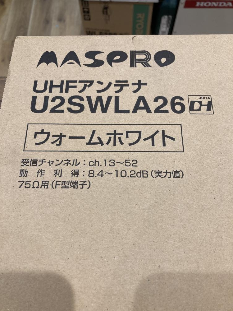 マスプロ MASPRO UHFアンテナ SKYWALLIE U2SWLA26の中古 未使用品 